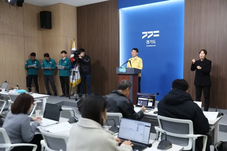 6일 오전 김성중 경기도 행정1부지사가 폭설 관련 민생회복대책 브리핑을 하고 있다. (경기도 제공)