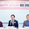 살기 좋은 영등포 아파트 만드는 법, 구민에게 들었다