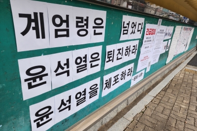 경남 대학가 ‘윤석열 퇴진·처벌’ 대자보·시국선언 봇물