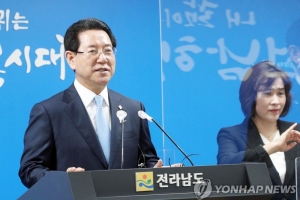 김영록 전남지사, 윤 대통령 탄핵 “최대한 빠르게 해야”