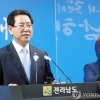 김영록 전남지사, 윤 대통령 탄핵 “최대한 빠르게 해야”