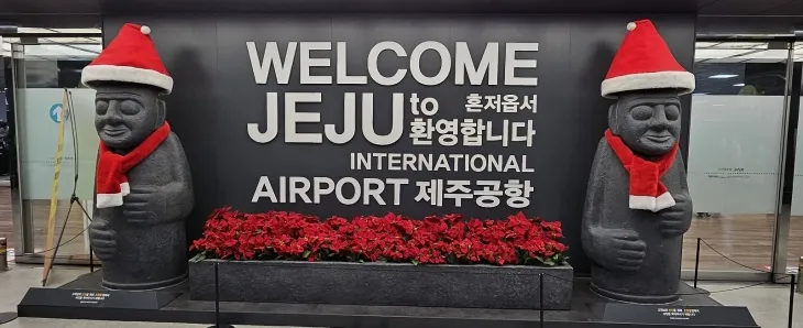 6일 제주공항 1층 도착장 입구에 산타복을 입은 돌하르방이 제주를 방문한 여행객들을 환영하고 있다. 제주 강동삼 기자