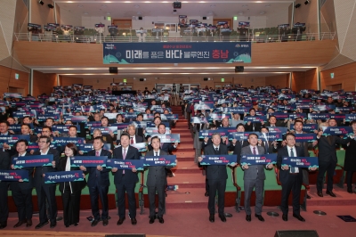 충남 해양수산 비전 ‘블루카본 생태계’ 등…“탄소 잡고 돈 벌고”