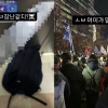 “광화문 시위대 쥐어패겠다”…흉기 든 사진 올린 20대 체포