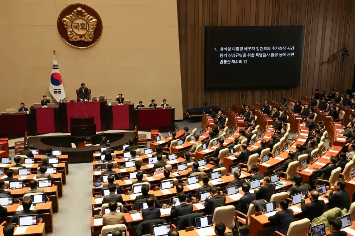 김건희 특검법 본회의 상정