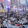 尹 탄핵안 부결에…‘보수 심장’ 대구서도 “윤석열 물러나라”