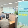 성동구, 보건복지부 지역복지사업 평가 ‘대상’