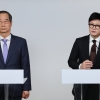 한동훈 “尹, 직에서 물러나야…질서있는 조기 퇴진”