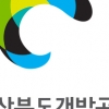 경북개발공사, 공기업 최초 공무직 정년 60세→65세로