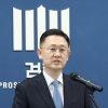 검찰 특수본 “尹대통령 내란 혐의 피의자 입건”