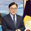 [속보] 우원식 “한동훈·한덕수 담화에 헌법도 국민도 없어…의장으로서 경고”