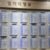 고용센터 취업 지원 역량 강화…연말까지 ‘취업드림 콘서트’