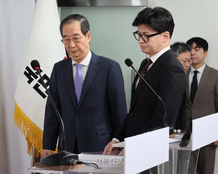 한덕수 국무총리와 한동훈 국민의힘 대표가 8일 서울 여의도 국민의힘 당사에서 국정 수습 방안에 대한 공동 담화문 발표를 하고 있다. 2024.12.8 오장환 기자