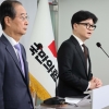 [사설] ‘尹 조기 퇴진’ 국민 납득할 시기, 방식 구체적 제시해야