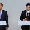 野 “윤석열 긴급체포해야 할 중대범죄 피의자…질서 있는 퇴진은 탄핵”