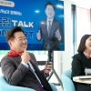“아이는 놀 권리 있죠”… 아동친화도시 유니세프 인증 꿈꾸는 제주