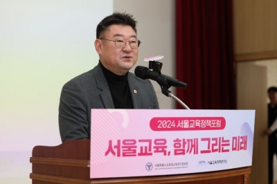 박상혁 서울시의회 교육위원장, ‘2024 서울교육정책포럼’ 참석