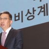 [속보] 경찰 ‘대통령 수사 가능성’에 “대상에 인적 제한 없어”
