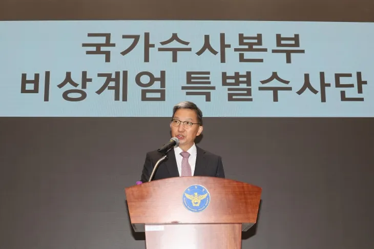 우종수 경찰청 국가수사본부장이 9일 오전 서울 서대문구 경찰청 국수본에서 12·3 계엄 사태 수사 상황 관련 첫 브리핑을 하고 있다. 2024.12.9 연합뉴스