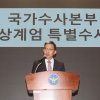 경찰 “尹 출국금지도 검토…혐의는 내란·반란·직권남용”