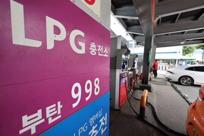 액화석유가스(LPG)  충전소, 연합뉴스