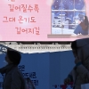 서울시, 정비사업 정책공유 공감 세미나