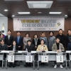 김경 서울시의회 문체위원장 “예술인 창작권 보장이 문화 민주주의의 출발점”