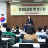 이새날 서울시의원, ‘2024 청소년 서울시의회 교육프로그램 성과보고회’ 참석