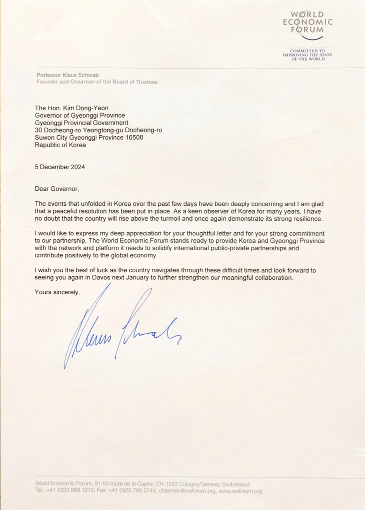 WEF(세계경제포럼) 회장 서한문(경기도 제공)