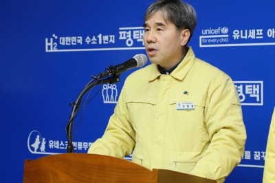 평택시, 폭설 피해 재난지원금 일부 ‘선지급’