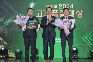 태왕, LH 품질 대상 우수상…시공 품질·하자 관리 우수성 인정