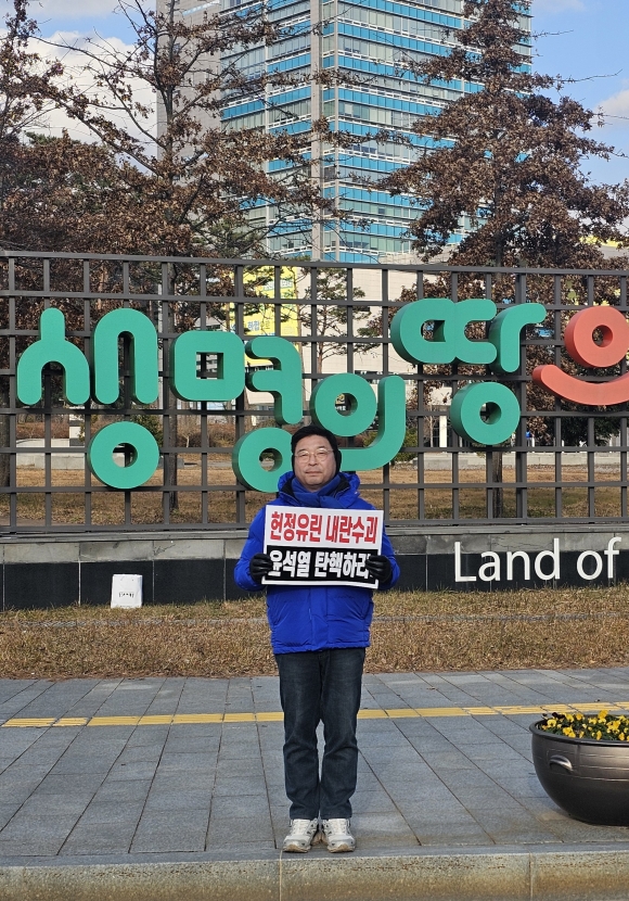 전남도의회, 오늘부터 탄핵 촉구 단식 농성 돌입