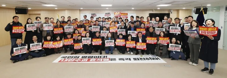 더불어민주당은 9일 14시 중회의실1에서 의원총회를 열어 국민의힘의 탄핵 동참을 촉구하는 성명서를 발표했다. (경기도의회  제공)