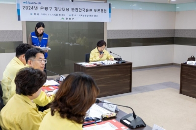 은평구, 3년 연속 ‘재난 대응 안전 한국훈련’ 우수 자치구 선정