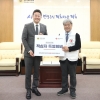 김진경 경기도의회 의장, 적십자 특별회비 전달