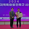 ‘경주 유소년 스포츠 특구’, 중기부 평가서 전국 1위 영광 차지