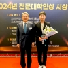 영진전문대 졸업생 김창현씨 ‘올해의 전문대학인상’ 수상