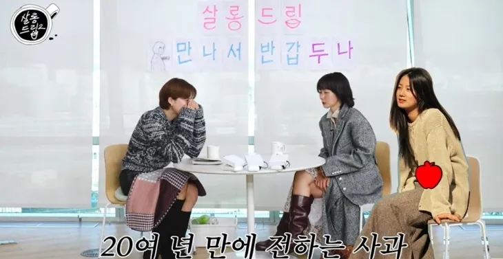 개그맨 장도연(왼쪽)과 배우 배두나. 유튜브 채널 ‘테오’ 캡처