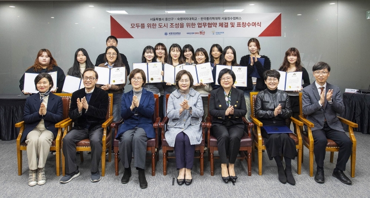 지난 10일 서울 용산구청 소회의실에서 열린 용산구·숙명여대·한국폴리텍대학 정수캠퍼스 업무협약식. 앞줄 왼쪽 세 번째부터 박성희 한국폴리텍대학 학장, 박희영 용산구청장, 문시연 숙명여대 총장. 숙명여대 제공