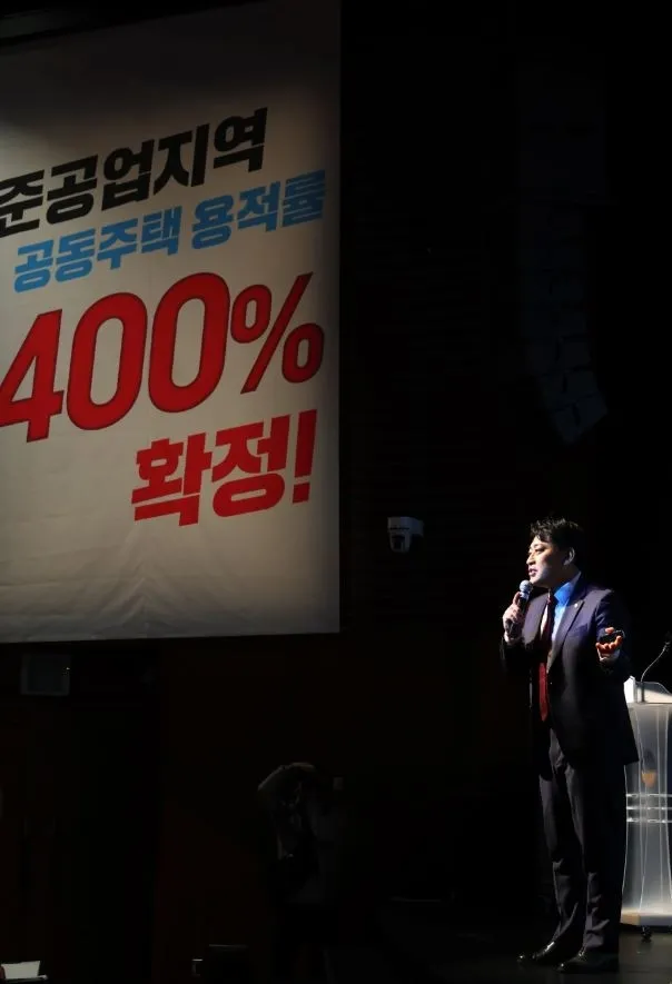 지난 9일 열린 ‘제2회 서울시 준공업지역 혁신주문 정책토론회’에서 발제자로 나선 김종길 의원