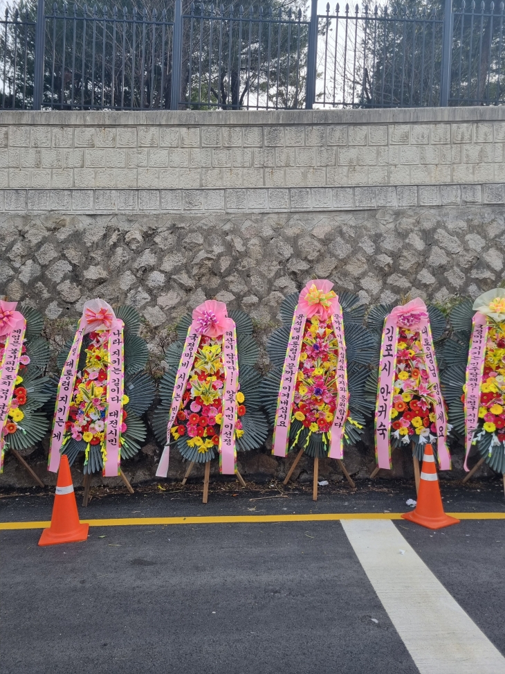 11일 서울 용산 대통령실 청사 입구 부근에 윤석열 대통령 지지자들이 가져다 놓은 응원 화환이 놓여 있다. 곽진웅 기자