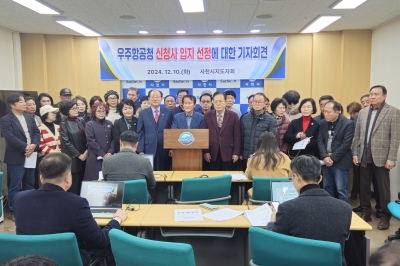 우주항공청 신청사 입지 선정 초읽기…사천에서는 “용현행정타운이 최적지” 목소리