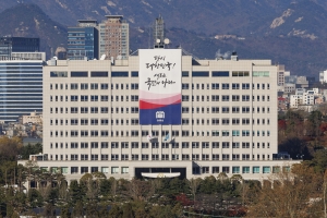 대통령경호처, 공조본에 ‘서버 압수수색 불허’ 통보