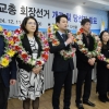 교총 새 회장에 38세 중학교사 강주호…역대 최연소
