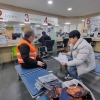 광진구 폐지수집 동상 없게... 발열내의·핫팩 드린다