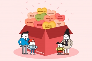“셋째 낳으면 500만원 지급”…대우건설, ‘1+1 출산 휴가’ 등 출산·육아 복지 개선