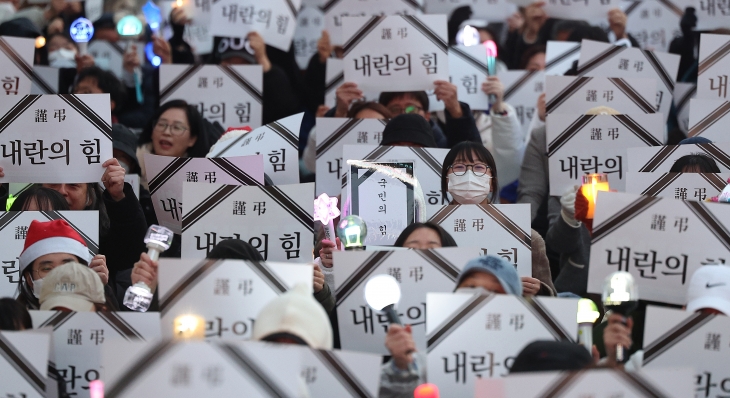 11일 오후 대구 수성구 국민의힘 대구시당 앞에서 대구촛불행동 주최 ‘국짐당 국민 장례식’이 열리고 있다.  연합뉴스