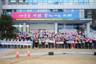 이천시, ‘경기형 과학고 예비 지정 공모’ 선정