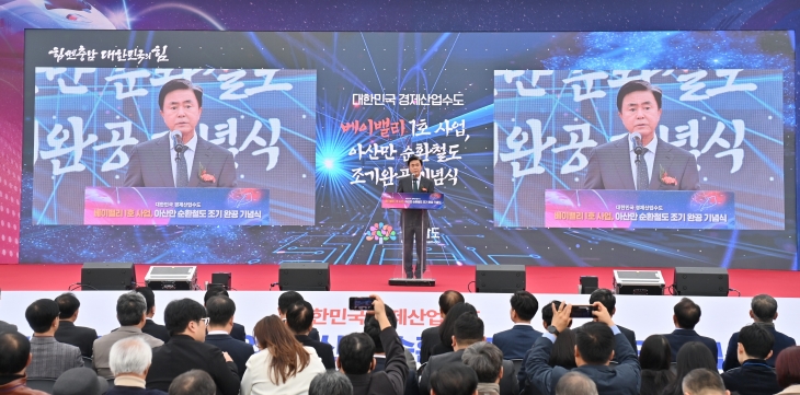 지난달 베이밸리 순환철도 개통식에서 축사를 하고 있는 김태흠 충남지사. 충남도 제공