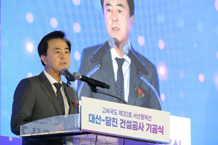 김태흠 충남지사가 지난달 대산~당진고속도로 착공식에서 축사를 하고 있다. 충남도 제공